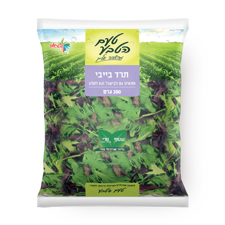 Baby spinach leaves