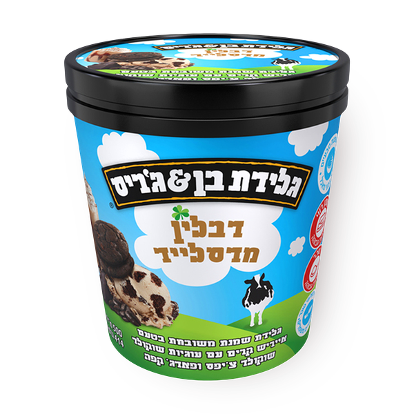 גלידת בן & ג'ריס דבלין מדסלייד