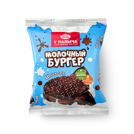 Бургер молочная страна палыч. Молочный бургер. Молочный бургер от палыча. Молочный бургер от палыча. Молочный бургер у палыча.
