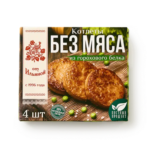 котлеты без мяса