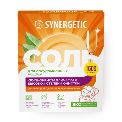 Соль для посудомоечных машин Synergetic