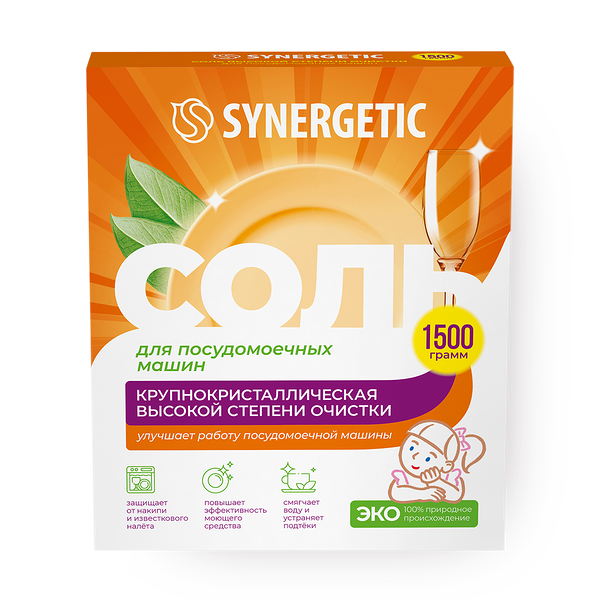 Соль для посудомоечных машин Synergetic