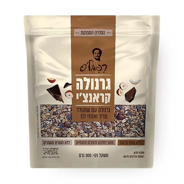 גרנולה קראנץ שוקולד אגוזי לוז