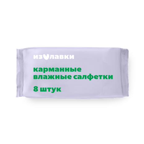 Влажные салфетки «Из Лавки» карманные универсальные