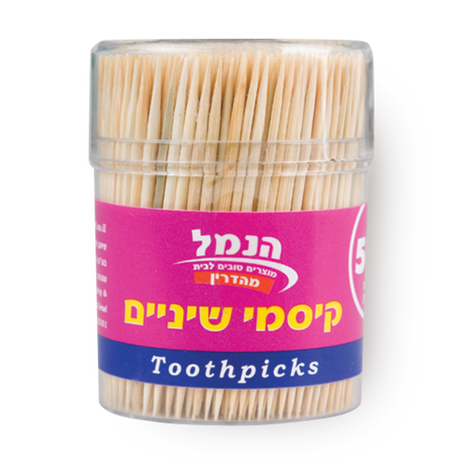 הנמל -קיסמים