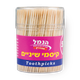 הנמל -קיסמים