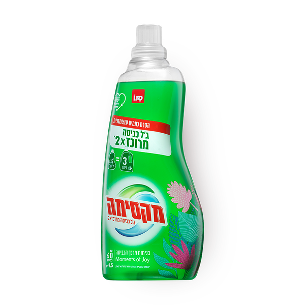 Sano Maxima 2x concentrated washing gel with JOY fragrance