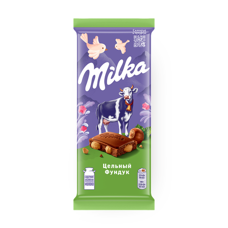 Шоколад молочный Milka Цельный фундук