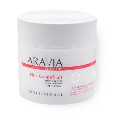 Крем для тела Aravia Organic Pink Grapefruit увлажняющий лифтинговый