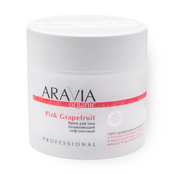 Крем для тела Aravia Organic Pink Grapefruit увлажняющий лифтинговый