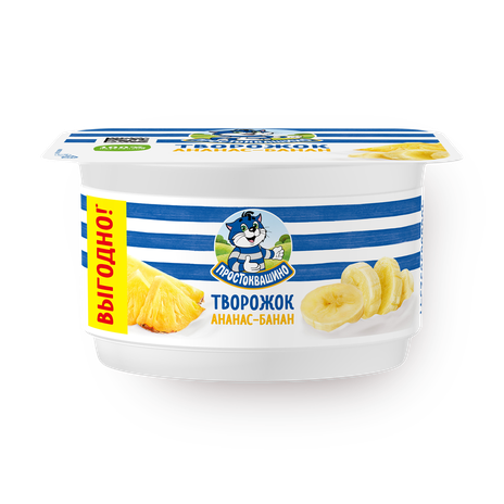 Творожок «Простоквашино» ананас-банан 3,6%