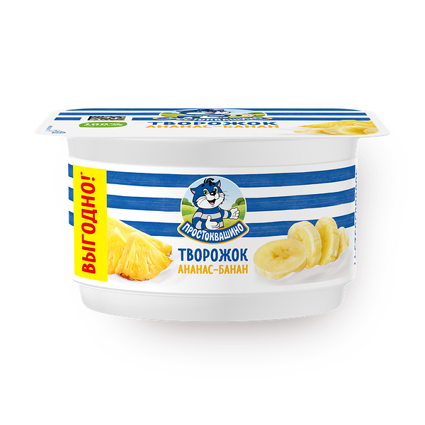 Творожок «Простоквашино» ананас-банан 3,6%