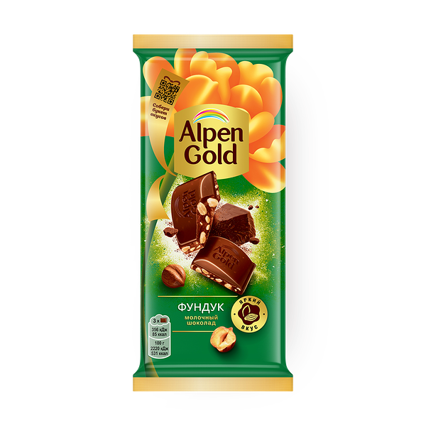 Шоколад молоч­ный Alpen Gold фундук