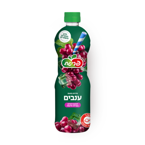 פריגת סירופ בטעם ענבים