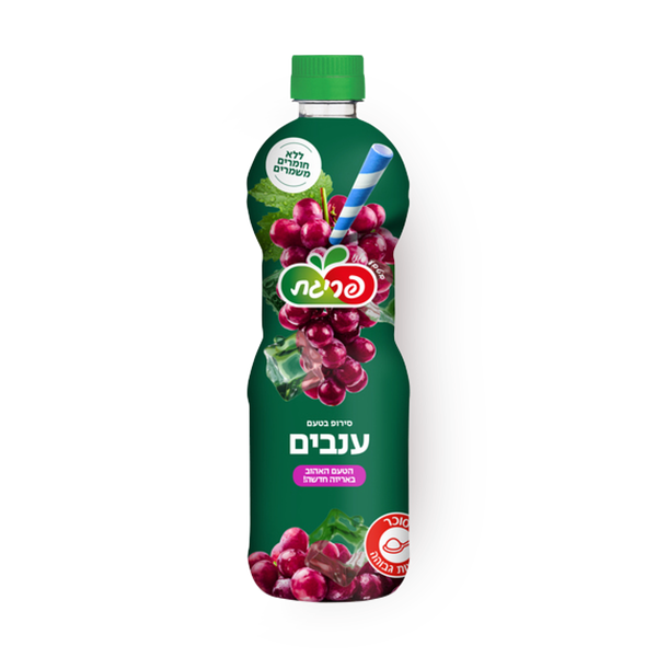 פריגת סירופ בטעם ענבים