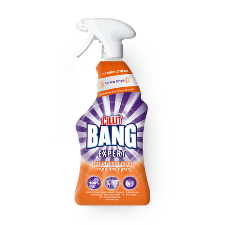 Cilit Bang spray for general cleaning and descaling