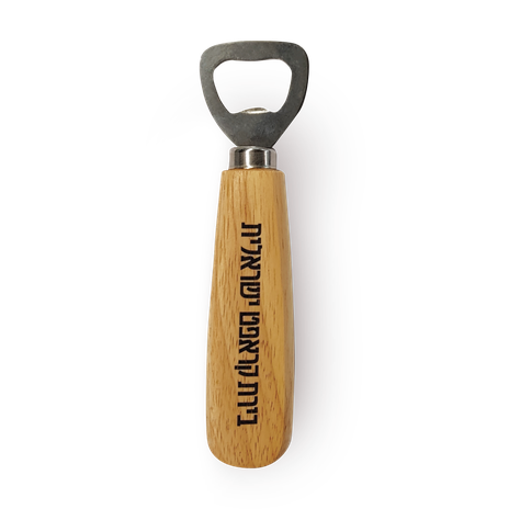 Beer opener
