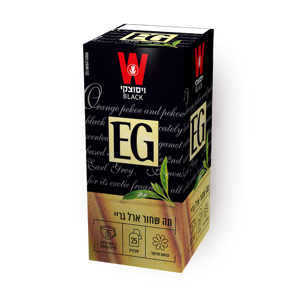 Wissotzky Earl Gray- Black tea