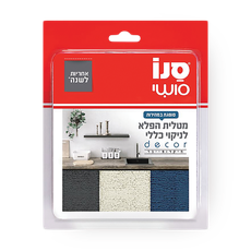 Sano 3 Microfiber Cloth