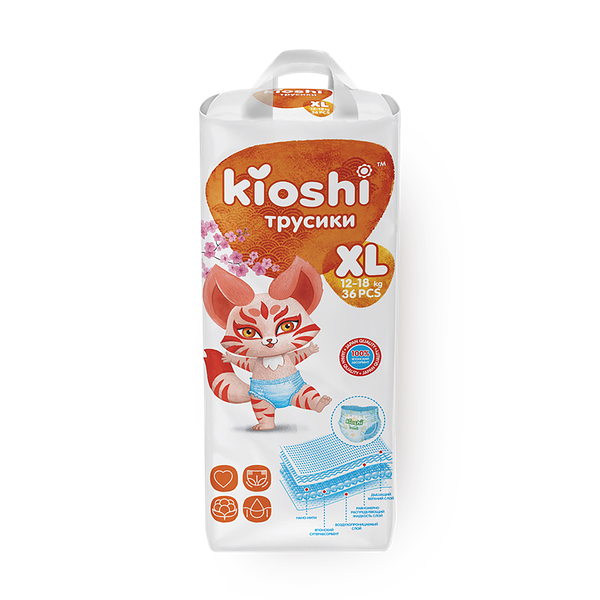 Подгузники-трусики Kioshi XL 12-18 кг