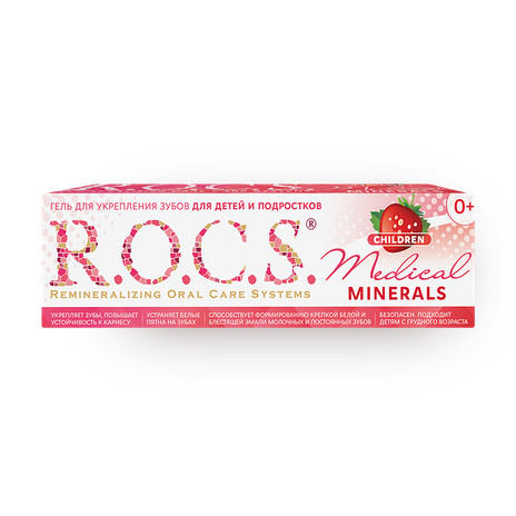 Зубная паста-гель для детей и подростков R.O.C.S. Medical Minerals клубника