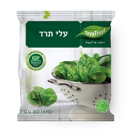 Spinach Teva Frost frozen