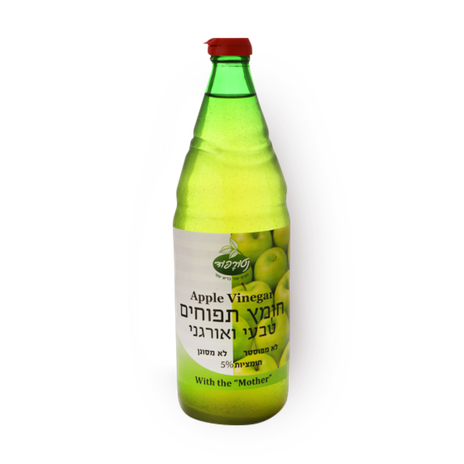 Naturafood Organic Apple Vinegar