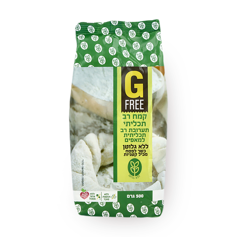 Gluten-free multipurpose flour