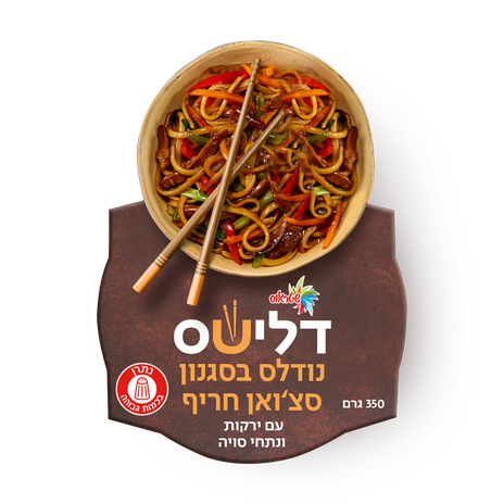 Delicious Spicy Sichuan Noodles