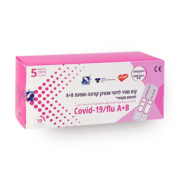 Ecotest covid 19 antigen and flu A + B test kit