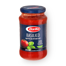 Barilla Sauce With basil for Pasta