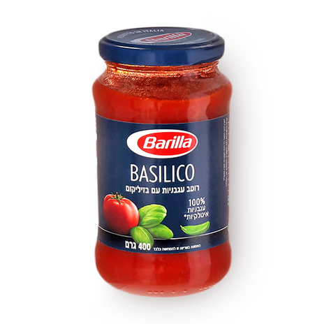 Barilla Sauce With basil for Pasta