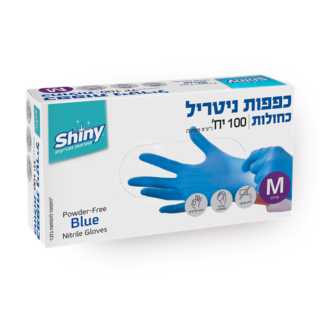 כפפות ניטריל כחולות M