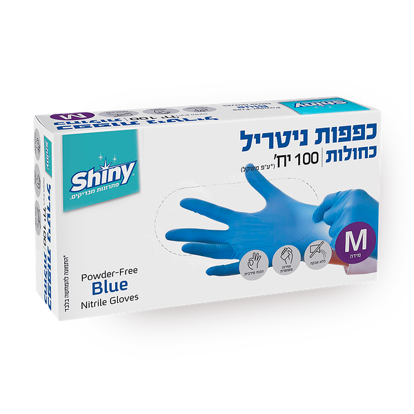 כפפות ניטריל כחולות M