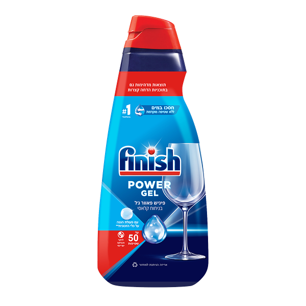 Finish Dishwasher Gel