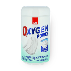 SANO Oxygen Power stain remover white laundry