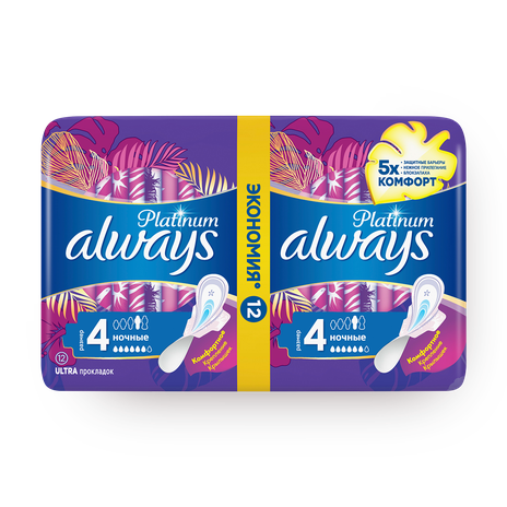 Прокладки гигиенические Always Platinum Ultra ночные