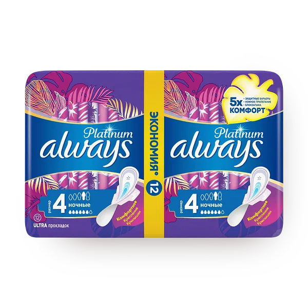 Прокладки гигиенические Always Platinum Ultra ночные