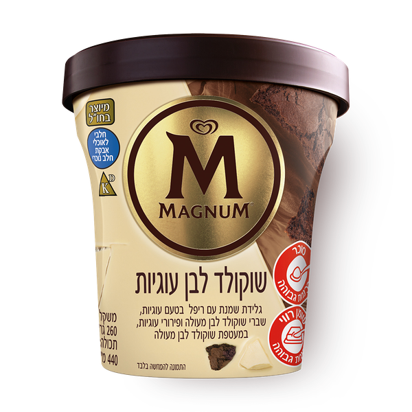 Magnum White Chocolate & Cookies Ice Cream