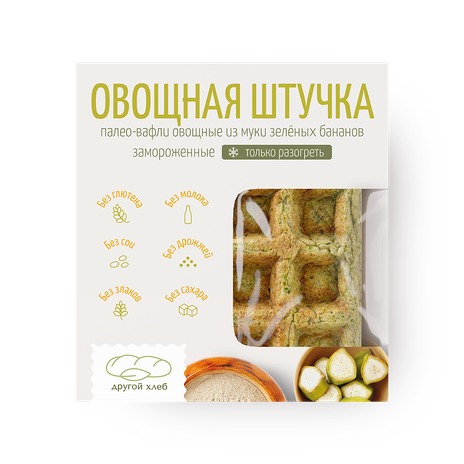 Палео-вафли овощные из муки зелёных бананов Овощная штучка «Другой хлеб» без глютена замороженные