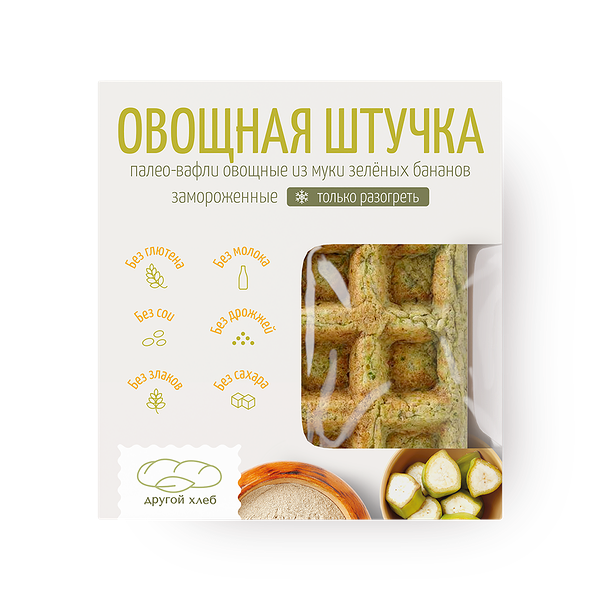 Палео-вафли овощные из муки зелёных бананов Овощная штучка «Другой хлеб» без глютена замороженные