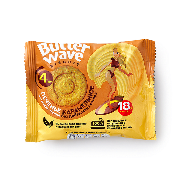 Печенье проте­иновое Butter Wave карамель