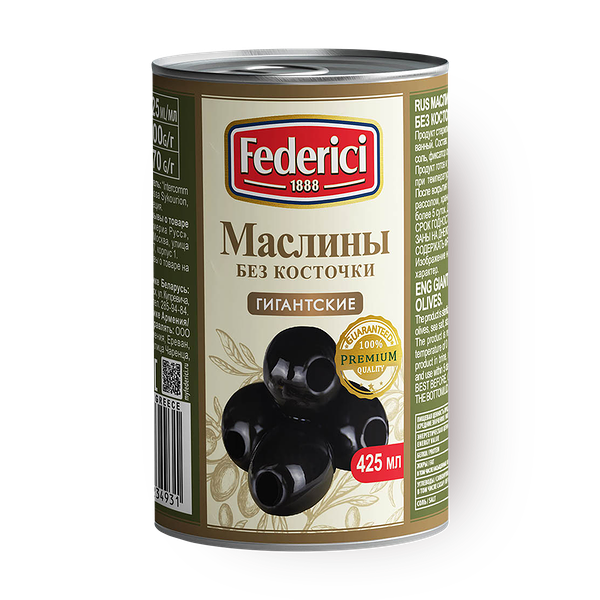 Маслины гигантские Federici без косточки