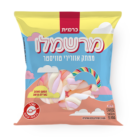 כרמית מרשמלו טוויסטר צבעוני