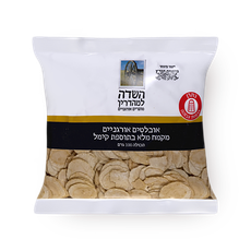 Organic caraway oblates