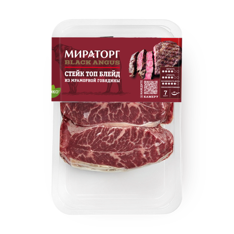 Стейк Топ Блейд Black Angus «Мираторг» из мраморной говядины, 460 г ...