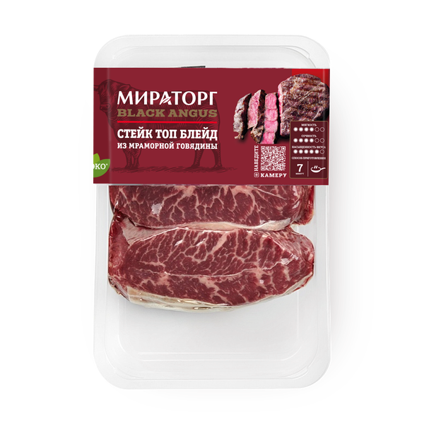 Стейк Топ Блейд Black Angus Мираторг