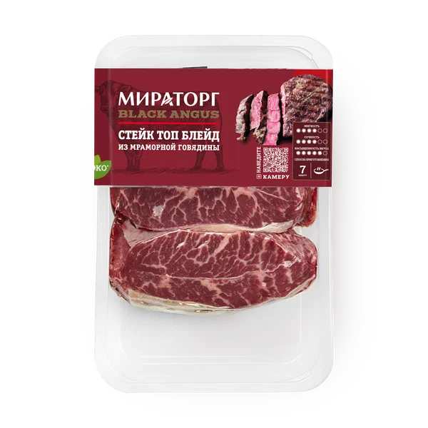 Стейк Денвер Matured Beef «Мираторг» из говядины Black Angus, 310 г ...
