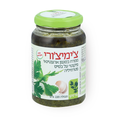 Fresco Chimichurri