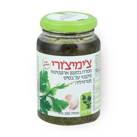Fresco Chimichurri